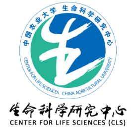 中國農業大學生命科學研究中心